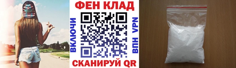 АМФЕТАМИН Розовый  Ржев 