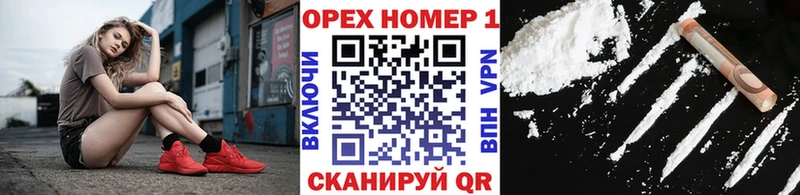 как найти наркотики  Ржев  КОКАИН FishScale 