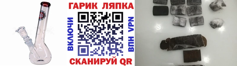 МЕГА tor  Ржев  Гашиш Cannabis 