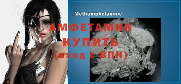 MDMA Premium VHQ Абинск