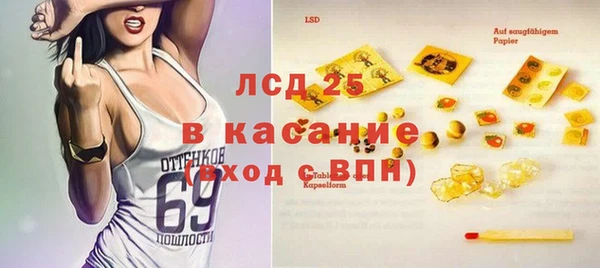 кокаин премиум Абдулино