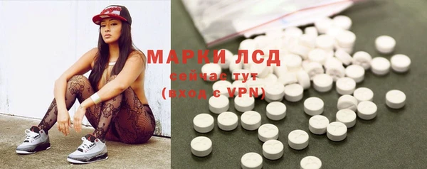 марихуана Абаза