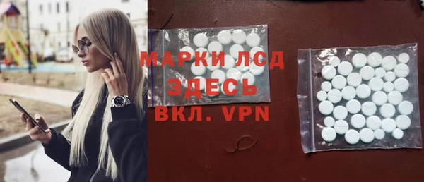 марихуана Абаза