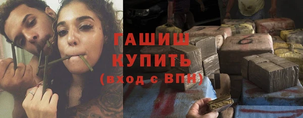 кокаин премиум Абдулино