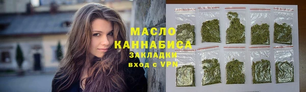 кокаин премиум Абдулино