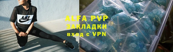 кокаин премиум Абдулино