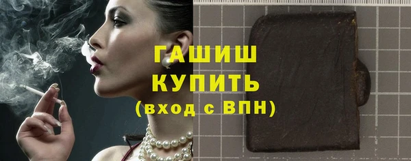 кокаин премиум Абдулино