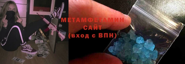 MDMA Premium VHQ Абинск