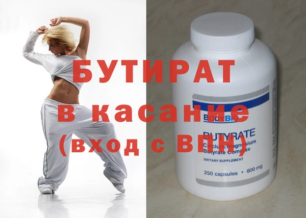 марихуана Абаза