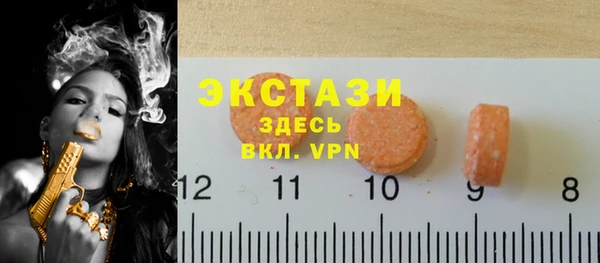 MDMA Premium VHQ Абинск