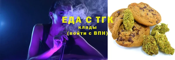 кокаин премиум Абдулино