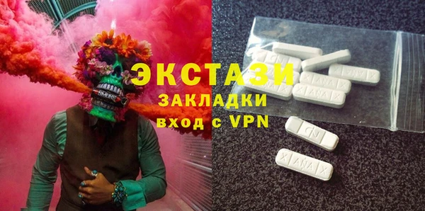 MDMA Premium VHQ Абинск