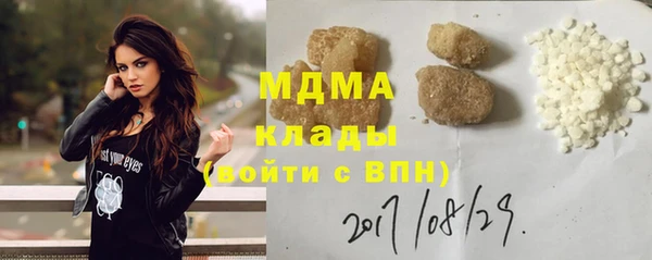 марихуана Абаза