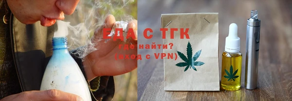 кокаин премиум Абдулино