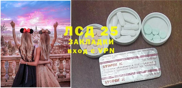 MDMA Premium VHQ Абинск