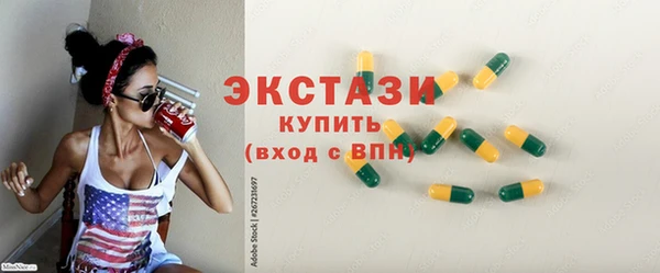кокаин премиум Абдулино