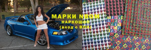 COCAINE Алексеевка
