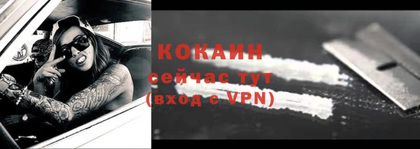 MDMA Premium VHQ Абинск
