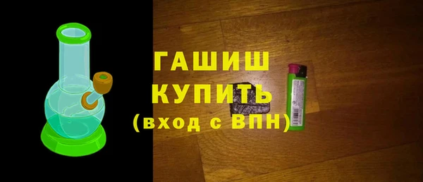марихуана Абаза