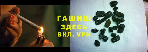 кокаин премиум Абдулино