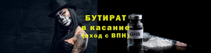 марихуана Абаза