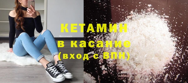 MDMA Premium VHQ Абинск