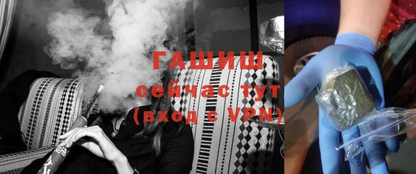 кокаин премиум Абдулино