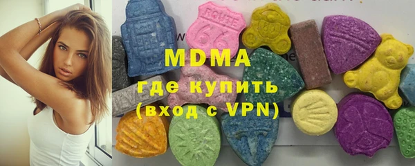 MDMA Premium VHQ Абинск