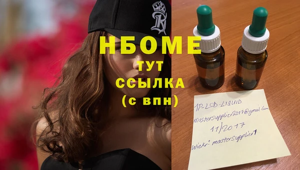 MDMA Premium VHQ Абинск