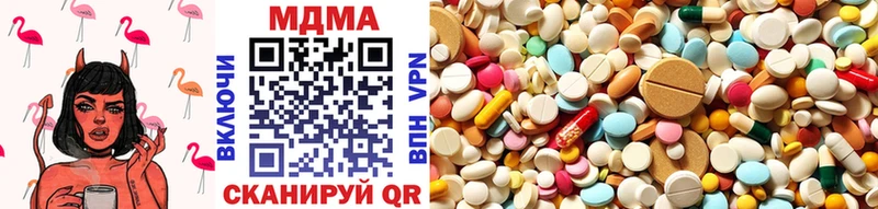 MDMA кристаллы  купить наркоту  Ржев 