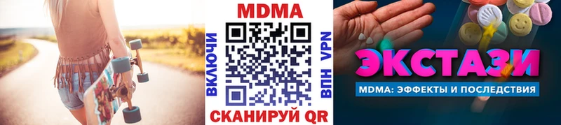 МДМА молли Ржев