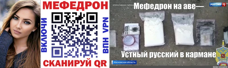 где купить Ржев МЯУ-МЯУ 4 MMC