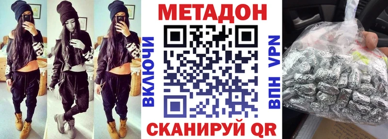 мега ссылки  хочу наркоту  Ржев  МЕТАДОН мёд 