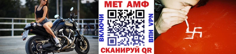 Метамфетамин Декстрометамфетамин 99.9% Ржев