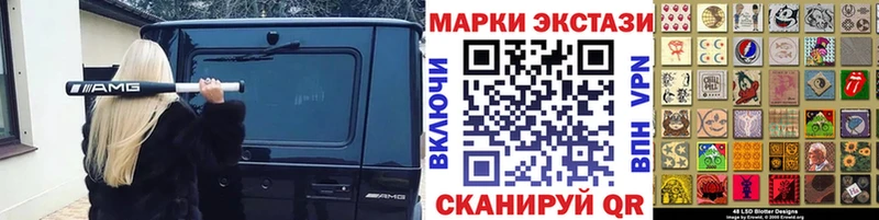 Марки 25I-NBOMe 1,8мг blacksprut ссылки Ржев