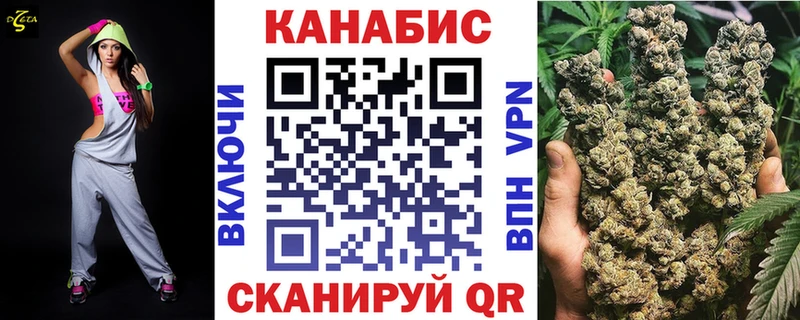 даркнет сайт  блэк спрут ТОР  Шишки марихуана Amnesia  Ржев 